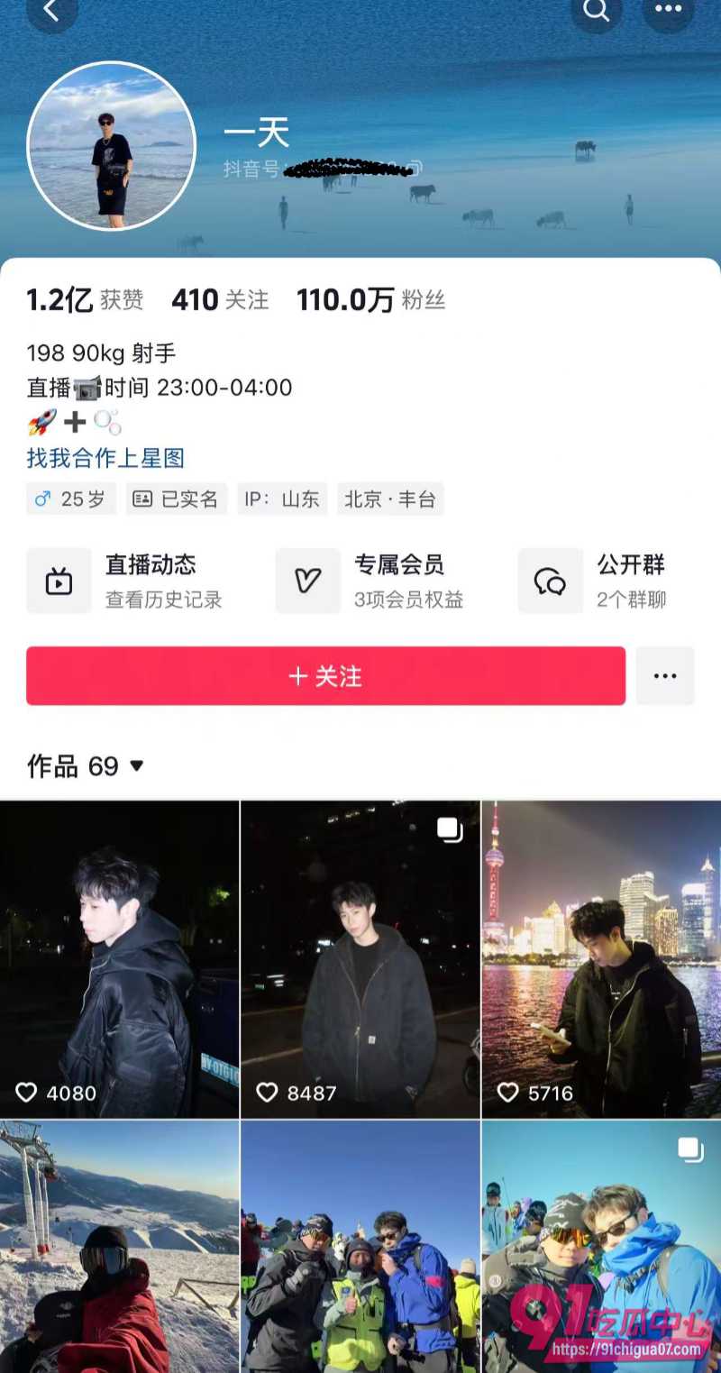 抖音网红一天出婚内轨拔丝光年让其怀孕 老婆小郑嘻嘻也出轨并反咬一口舆论引导网爆