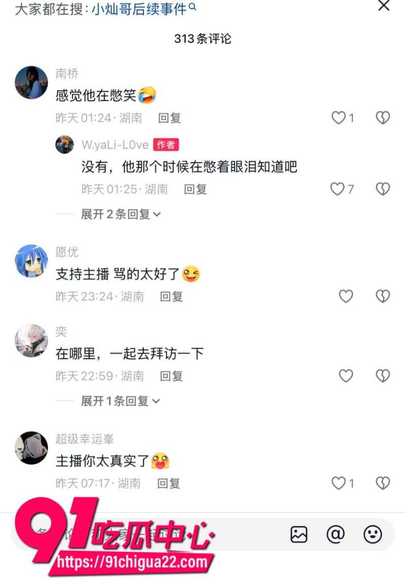 抖音网红小灿哥恶搞流浪汉引发众怒被当地大哥暴打6