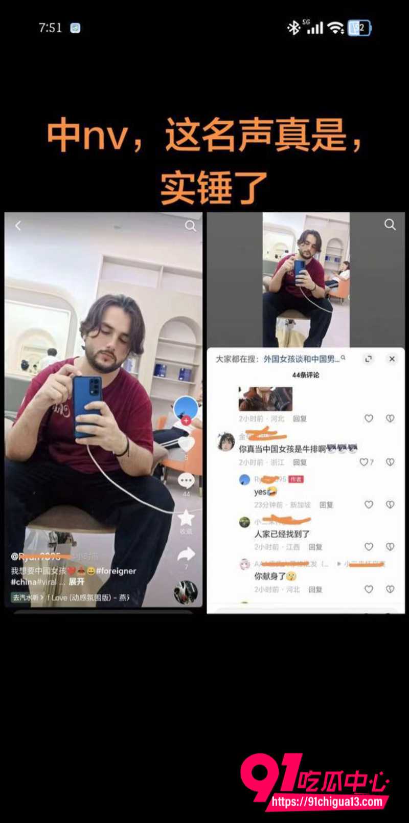 抖音 嫩妹大学生锦瑟3 抖音 嫩妹大学生锦瑟3