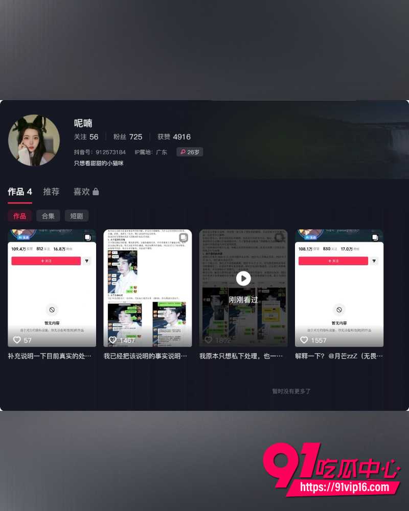 无畏契约月芒zzZ 8