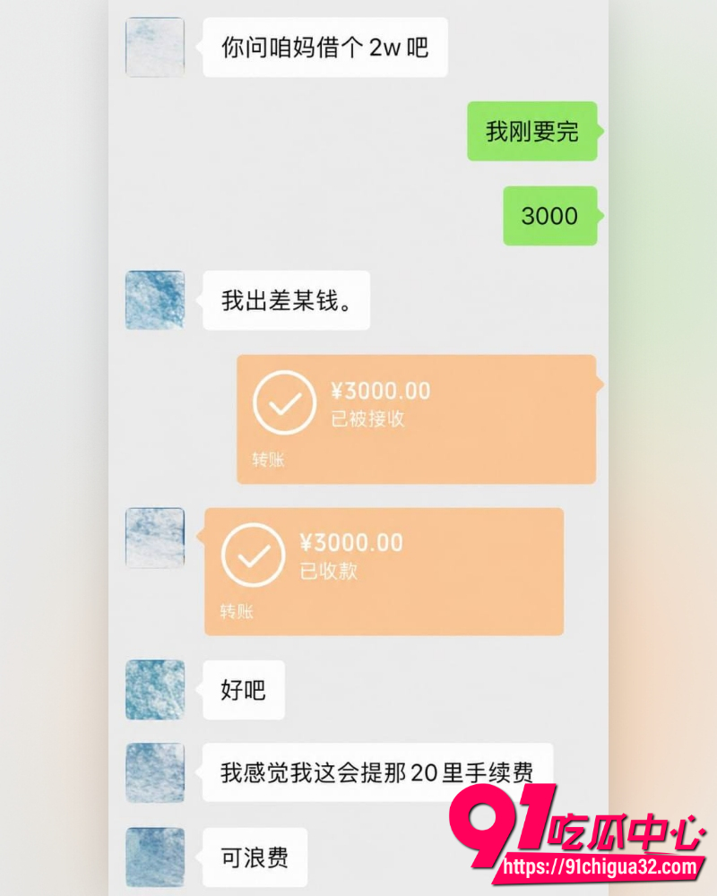 抖音网红慧慧饱饱 60