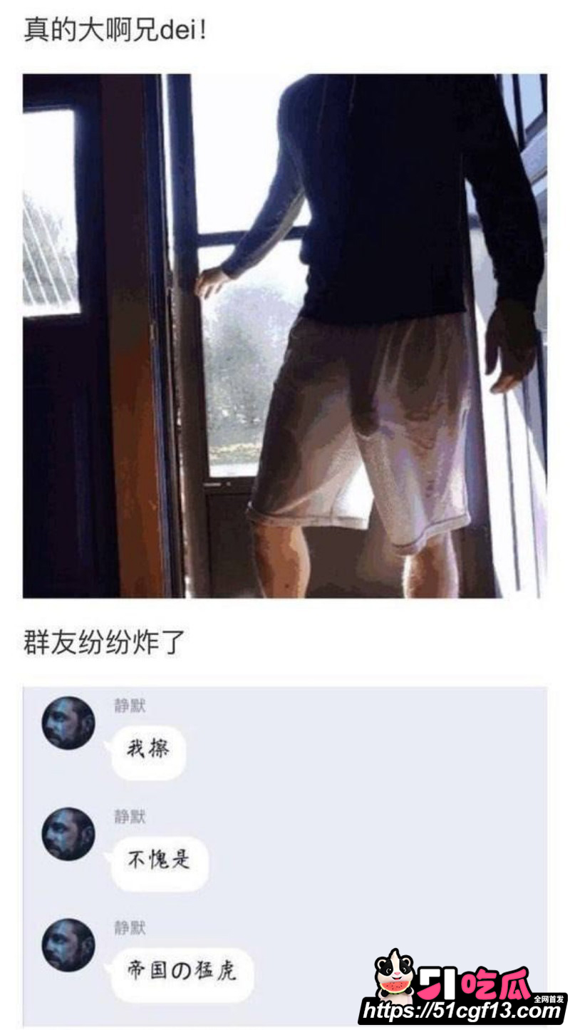 舔狗天花板 孙宇晨 起诉景甜后续047 舔狗天花板 孙宇晨 起诉景甜后续047