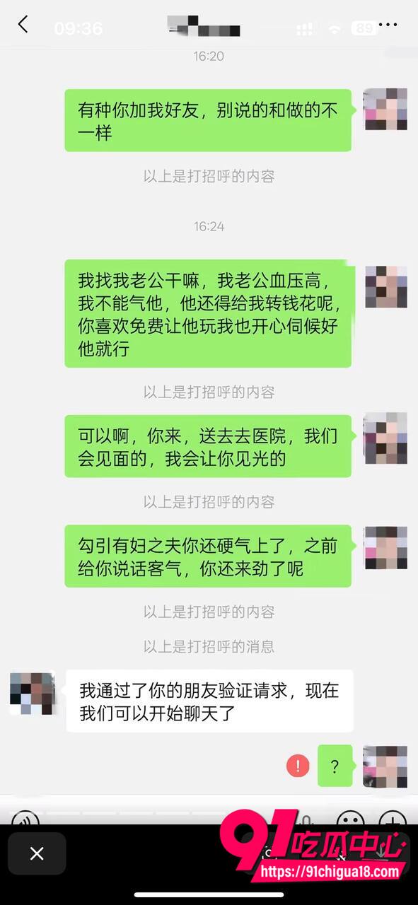 山东王海涛性爱视频流出33