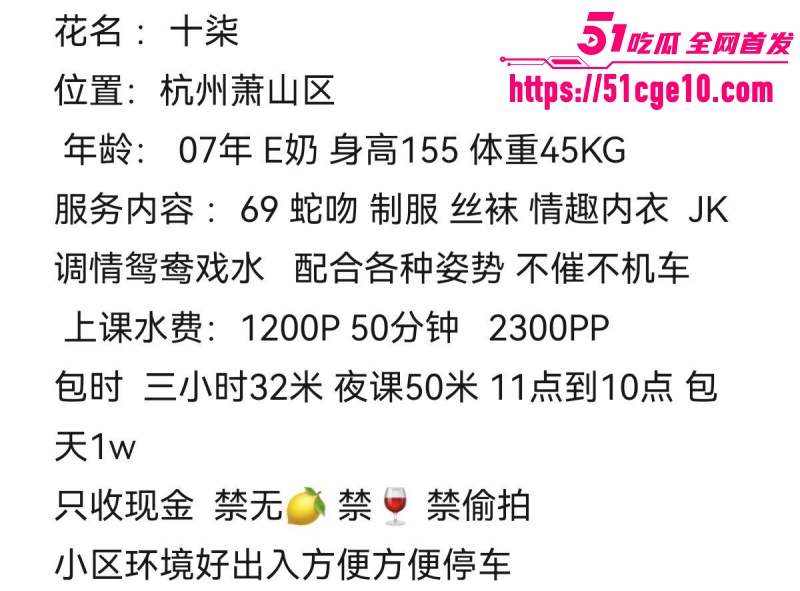 杭州极品大奶嫩妹 十柒 5