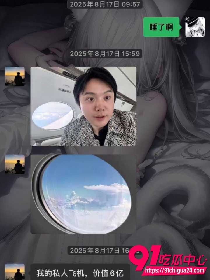 追觅科技CEO俞浩约炮门爆了11
