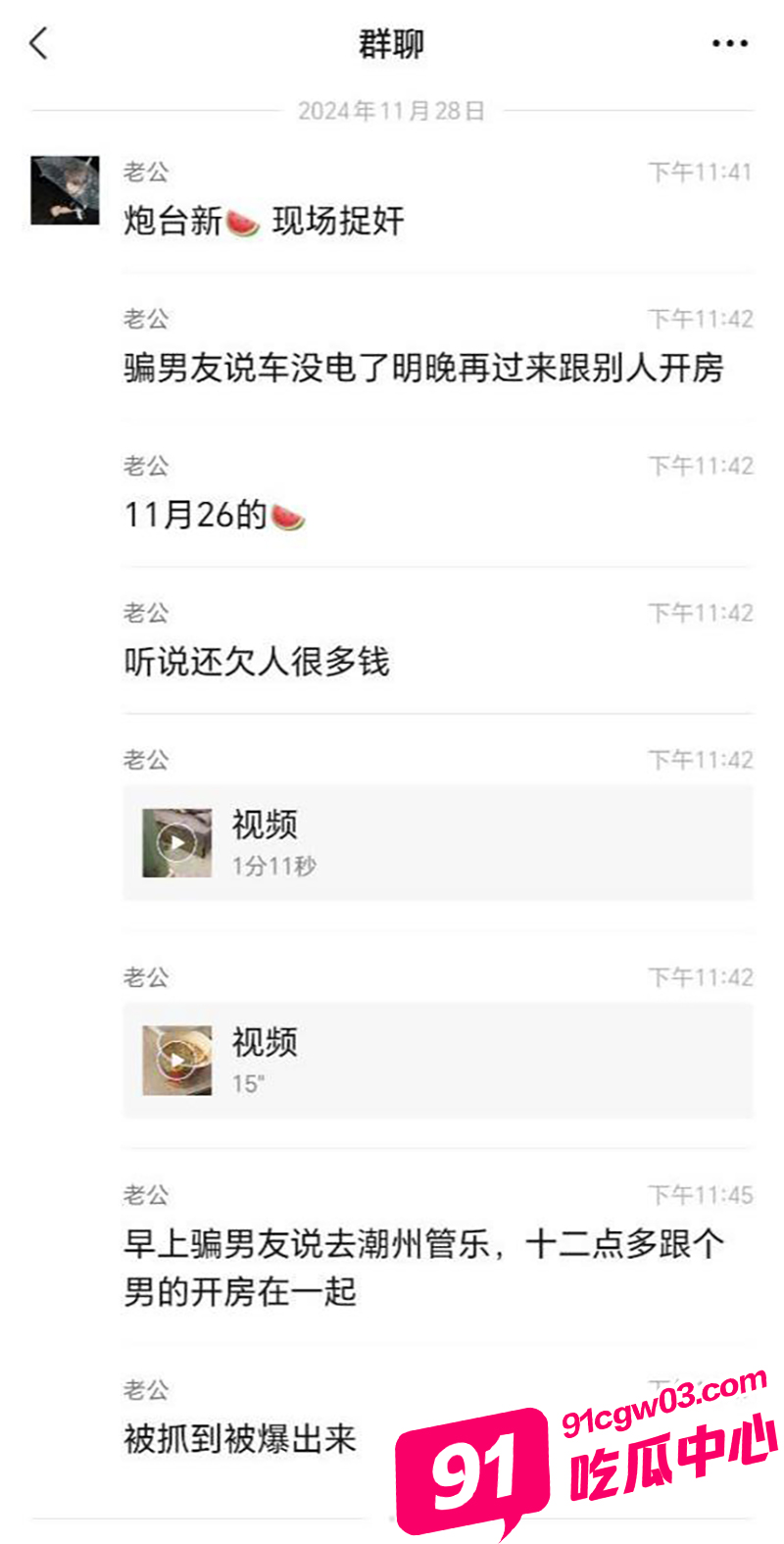 精神小伙小妹的私生活真的看不懂 前脚亲嘴亲的那么开心 后脚被捉奸按在床上暴揍!