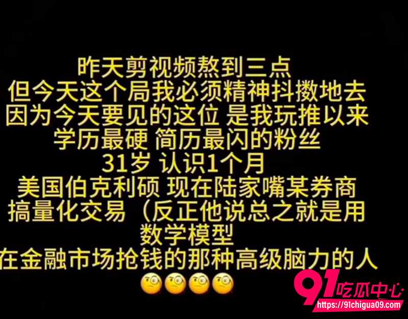 上海鸡妹约炮记 3 上海鸡妹约炮记 3