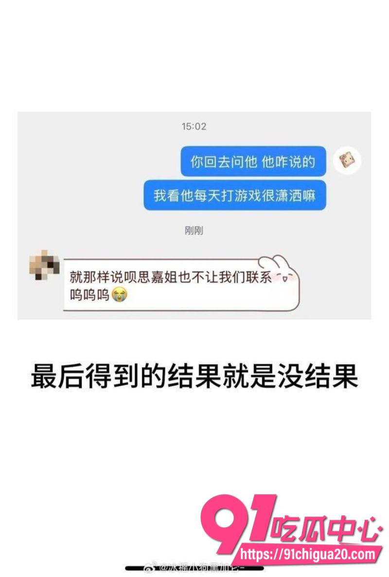 短剧演员李沛洋被女友实名指控恋爱期间多次出轨8 短剧演员李沛洋被女友实名指控恋爱期间多次出轨8