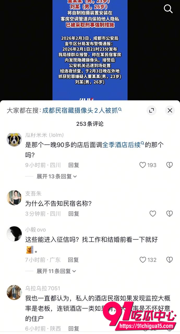 抖音博主酷酷酷8 抖音博主酷酷酷8