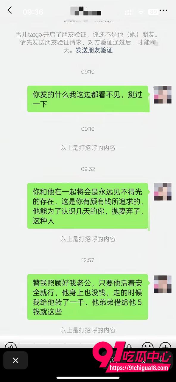 山东王海涛性爱视频流出34