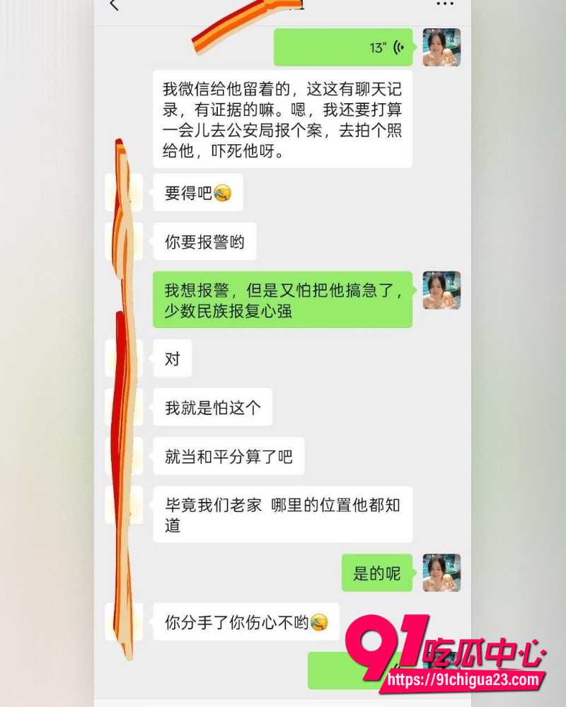 抖音网红于丽私密视频 3