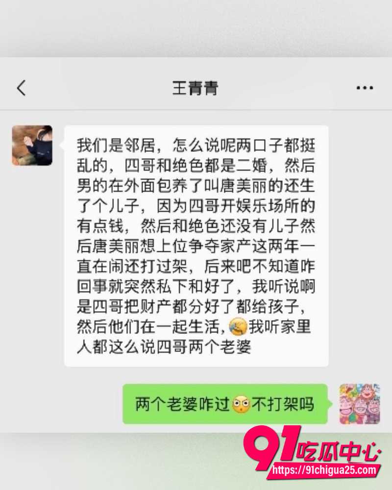 江苏海安曲塘三个网红精彩大瓜 25