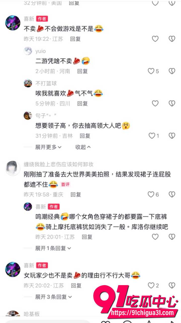 鸣潮3 鸣潮3