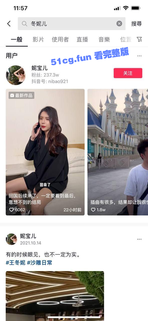抖音203粉丝网红 妮宝儿 直播走光录屏流出 性感美乳粉嫩诱人