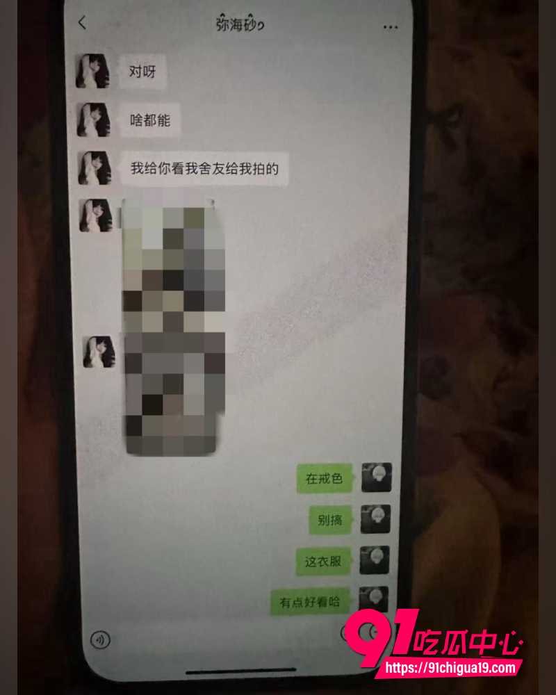 张珩脚踏两船 7