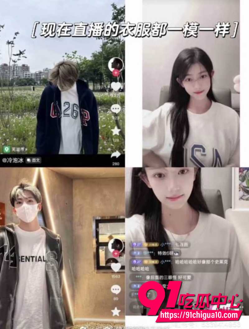 抖音女主播ioiii5 抖音女主播ioiii5