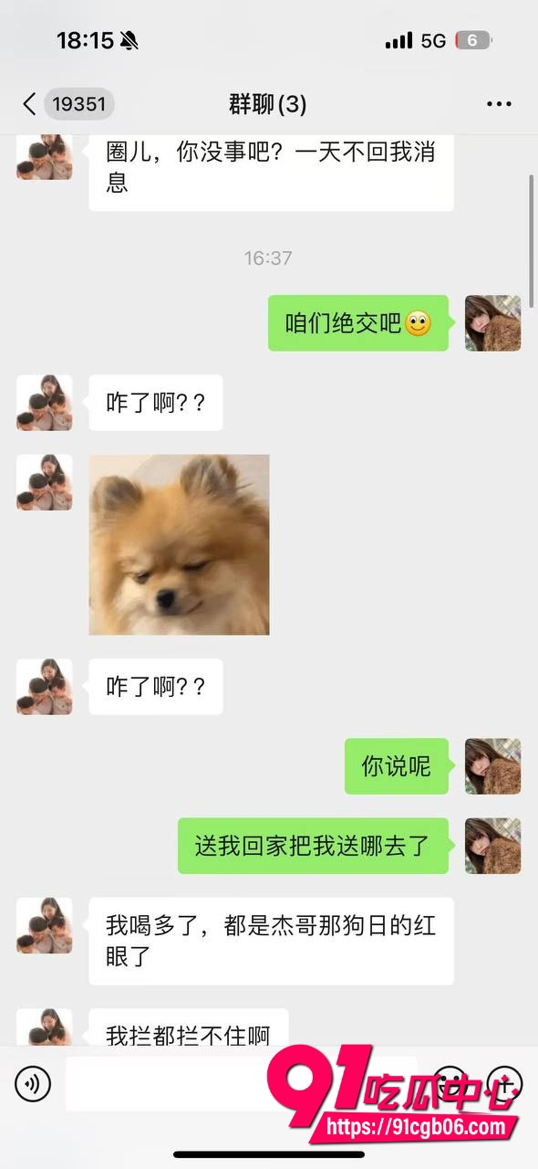 集美和朋友 喝醉 被 灌酒 玩残2