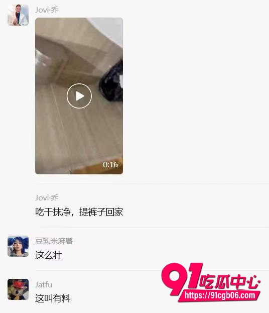 瓜友投稿,坐标:沈阳市,自己周末约炮得吃成功5 瓜友投稿,坐标:沈阳市,自己周末约炮得吃成功5