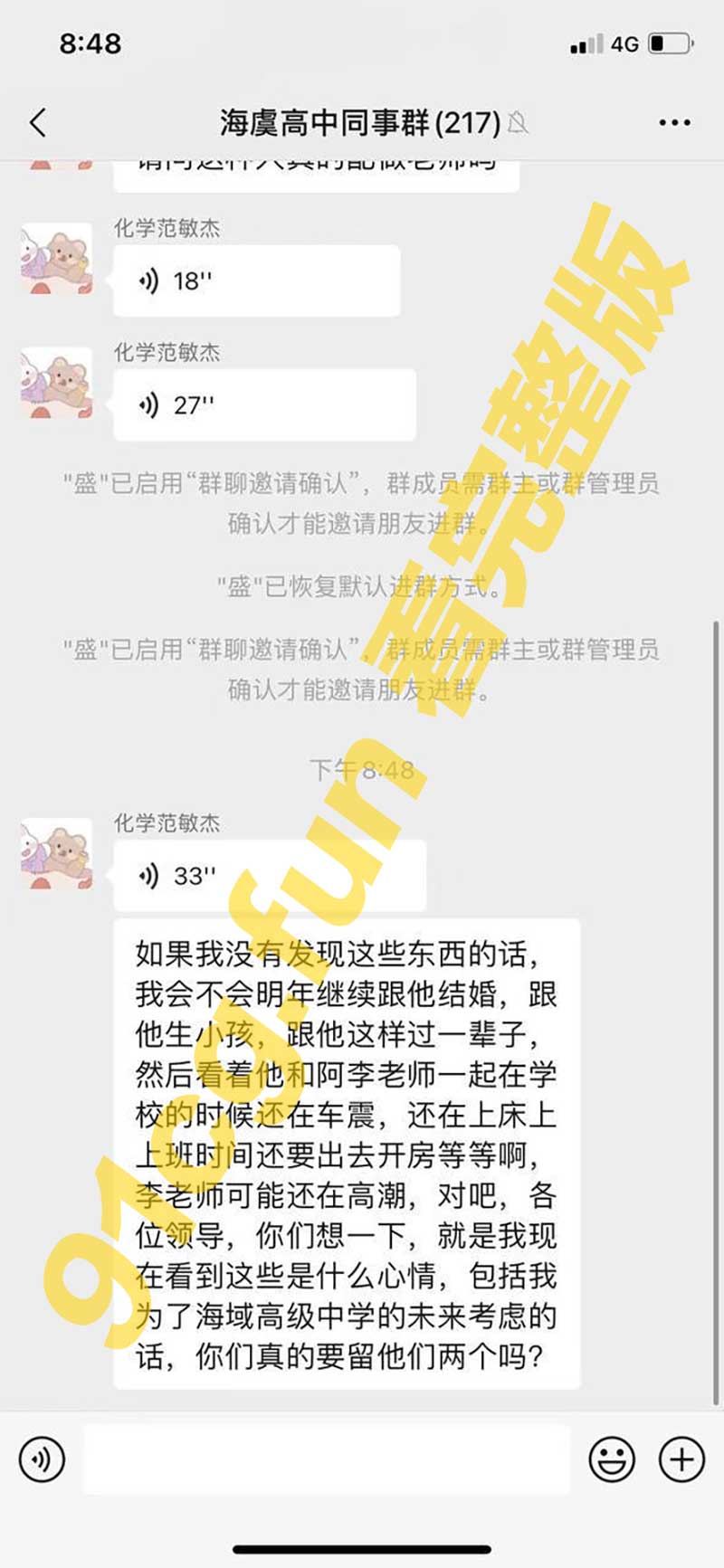 老师2.jpg