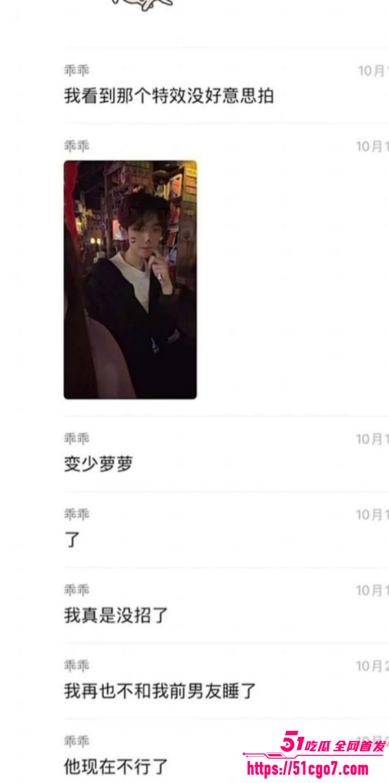 抖音网红柔柔柔柔约炮前男友十七026 抖音网红柔柔柔柔约炮前男友十七026