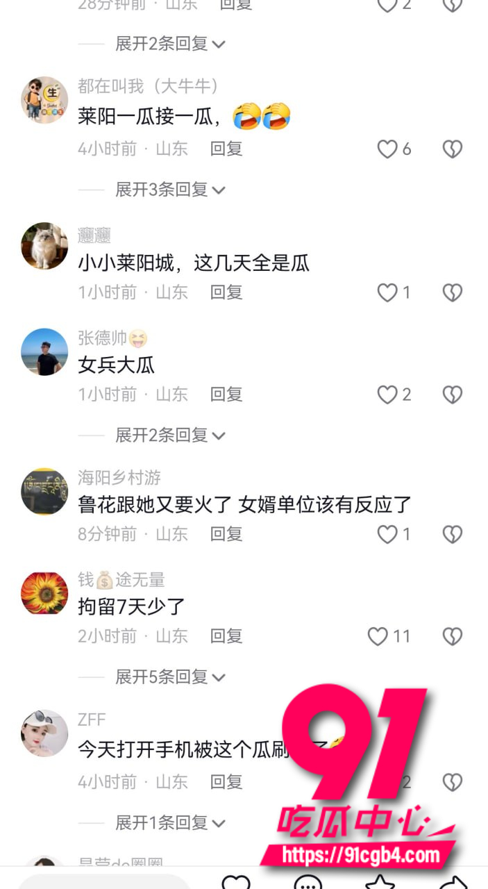 退伍女兵张姐大闹幼儿园 12