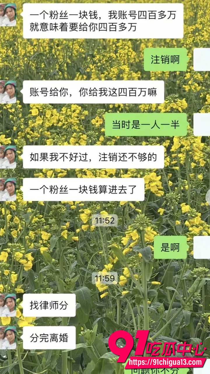 上拉如被妻子小英曝光出轨自己表妹24