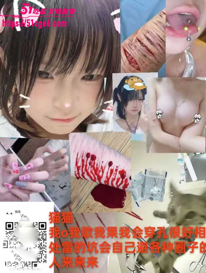 抖音假正太萝莉 小猫总软绵绵 11 抖音假正太萝莉 小猫总软绵绵 11