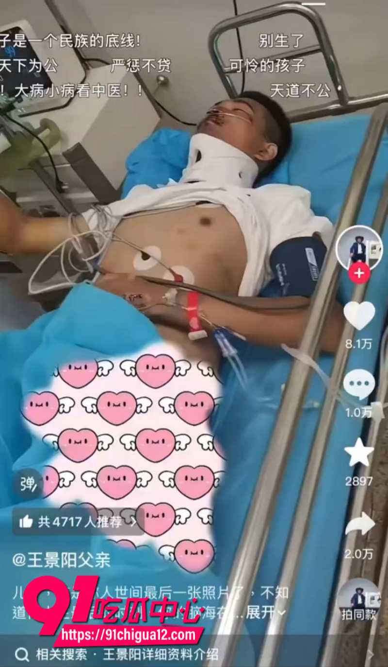 天津民族中学初中生王景阳学校跳楼事件5