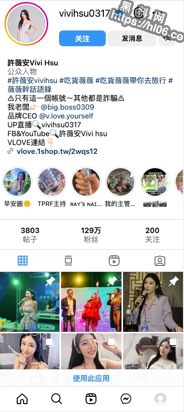 台湾IG网红国光女神「许薇安」与小男友性爱视频遭流出，30分钟新完整版