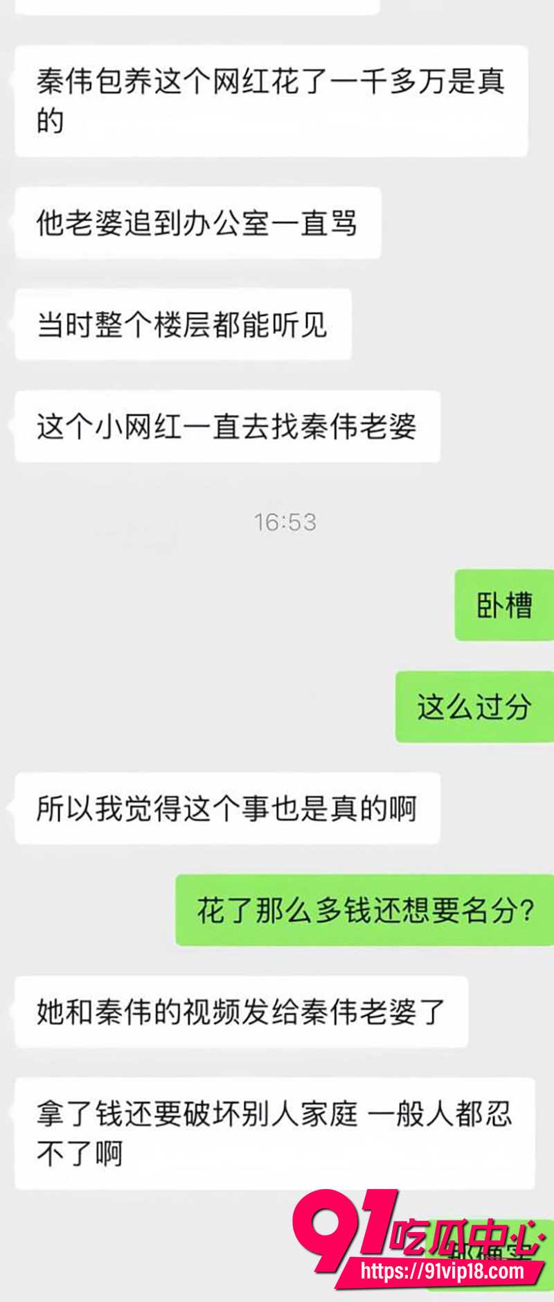西安电子科技大学教授秦伟 3