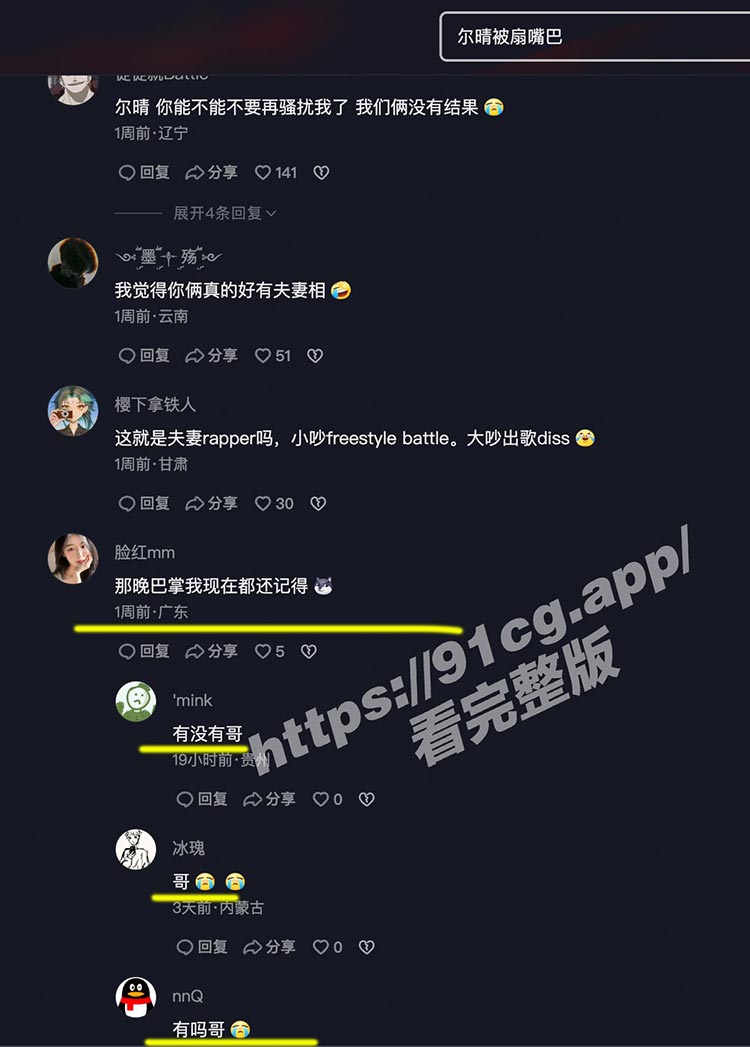 截屏2023031317.46.10