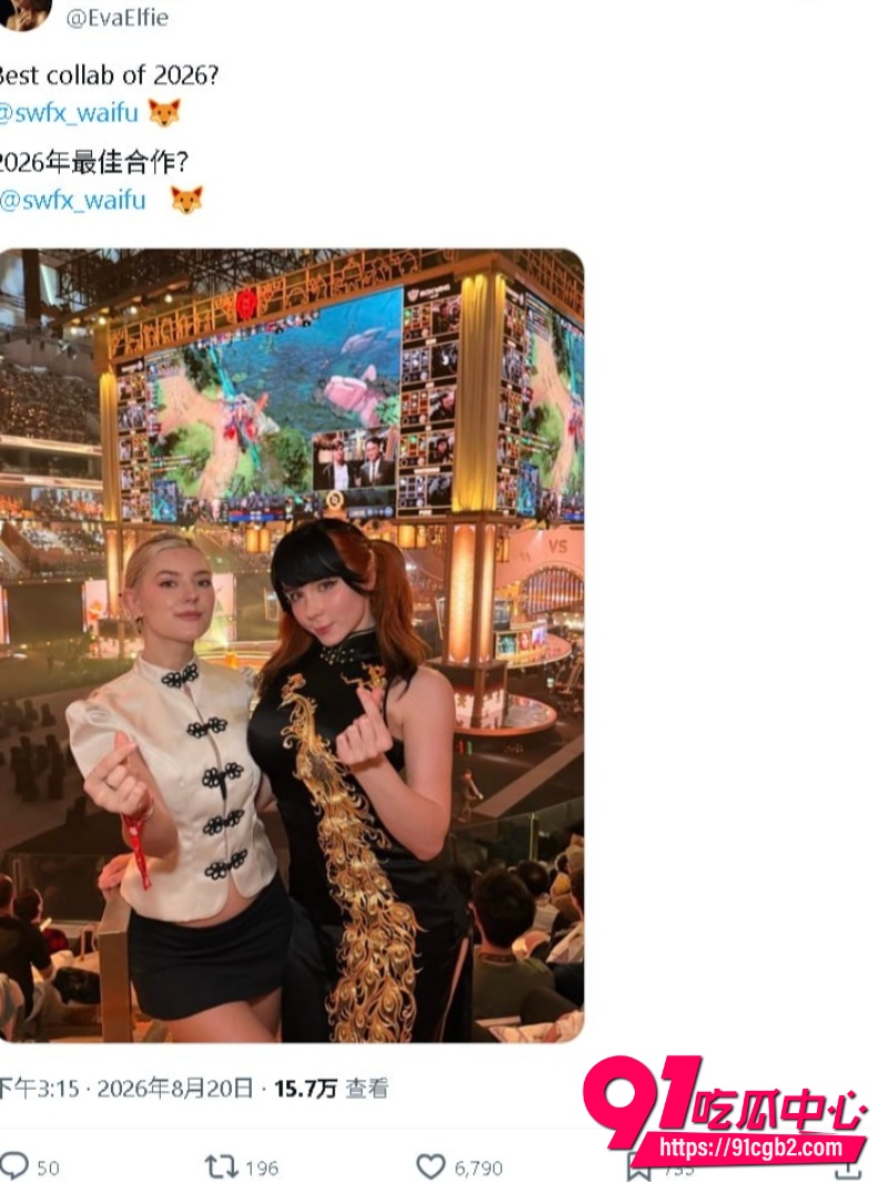 俄罗斯顶级福利姬EvaElfie12 俄罗斯顶级福利姬EvaElfie12