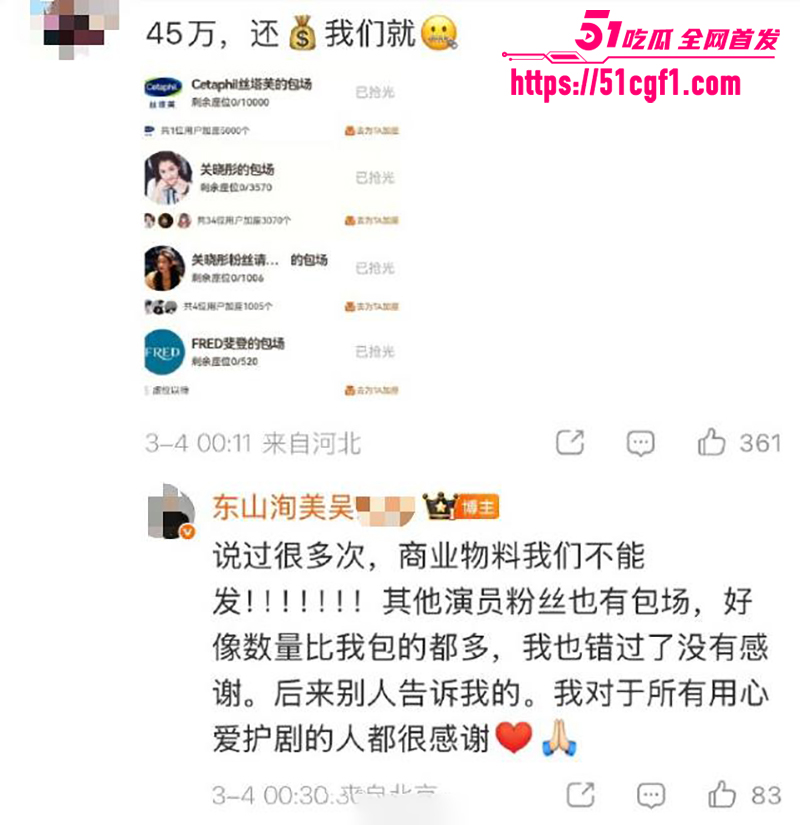一线小花关晓彤被经纪人吴红梅公开内涵陪睡15拷贝 一线小花关晓彤被经纪人吴红梅公开内涵陪睡15拷贝