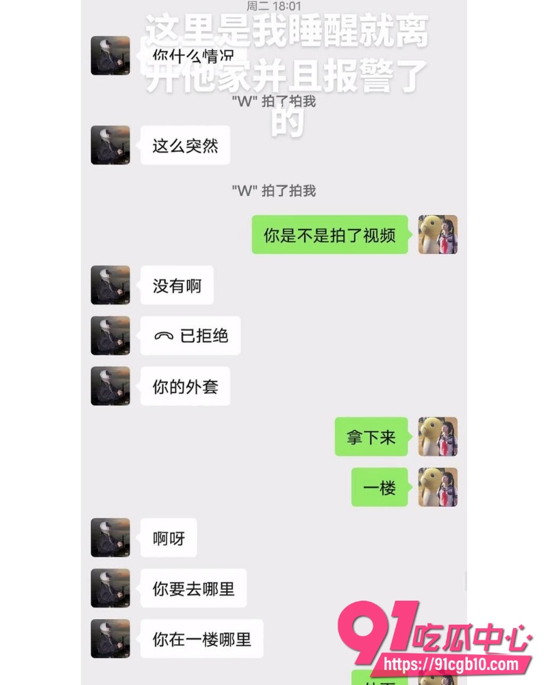 抖音机车少女金世幼 15