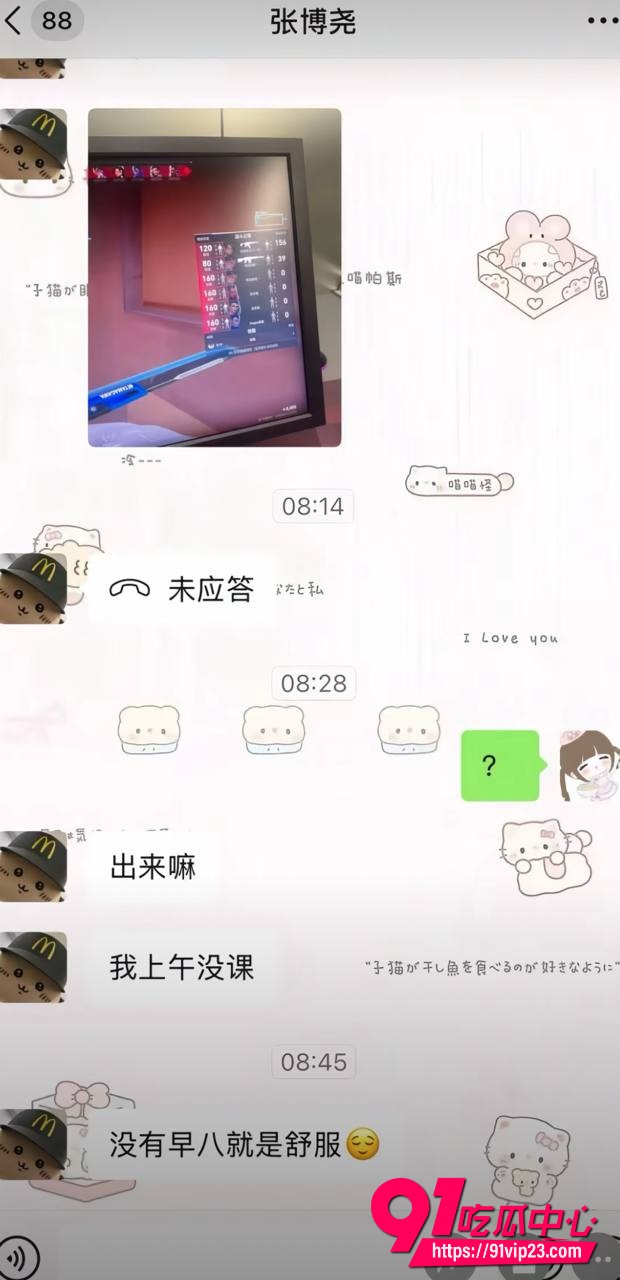 张博尧21 张博尧21