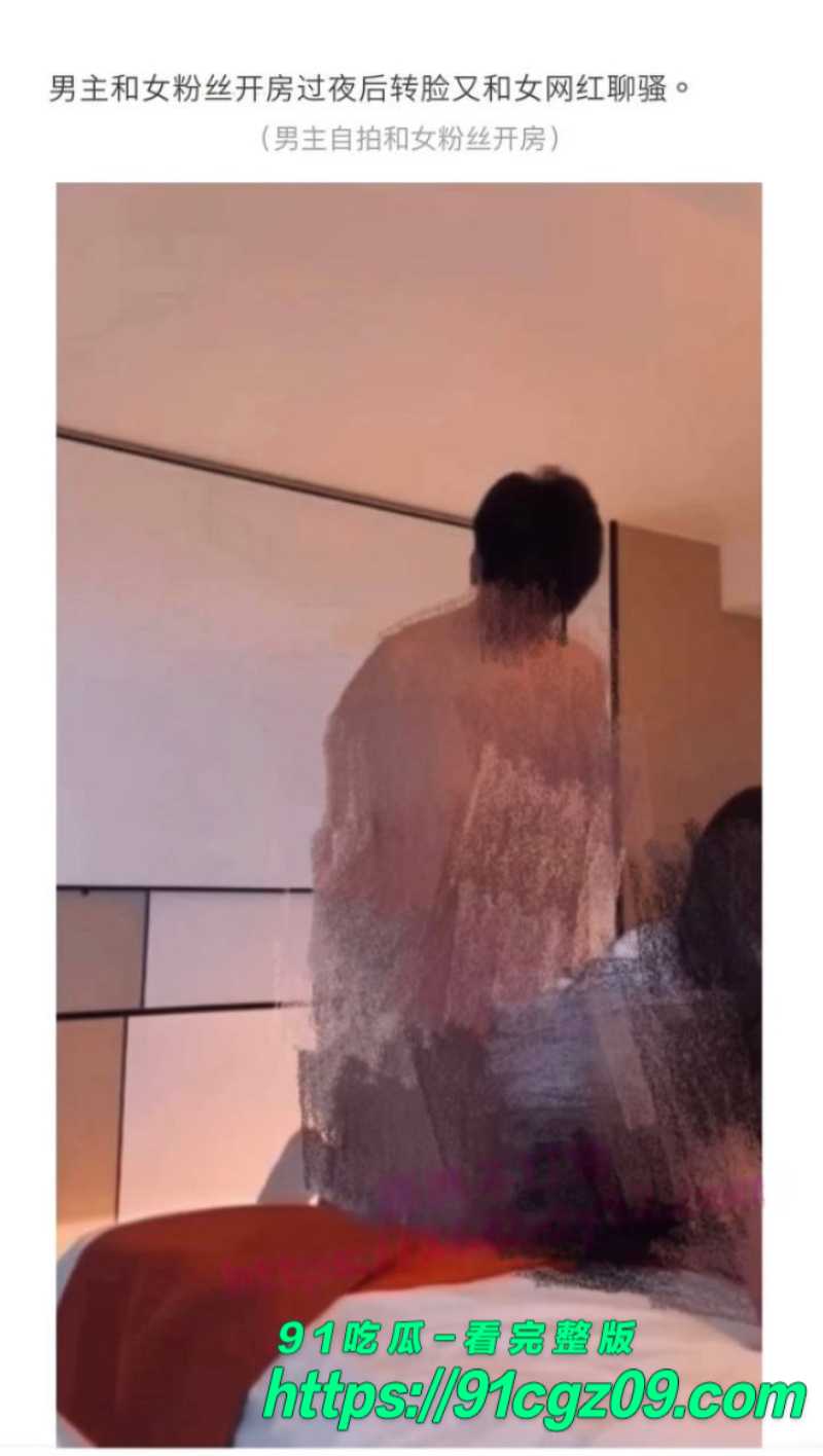 抖音百万粉男网红绝色出轨女粉丝被女友曝光8素材水印版 抖音百万粉男网红绝色出轨女粉丝被女友曝光8素材水印版