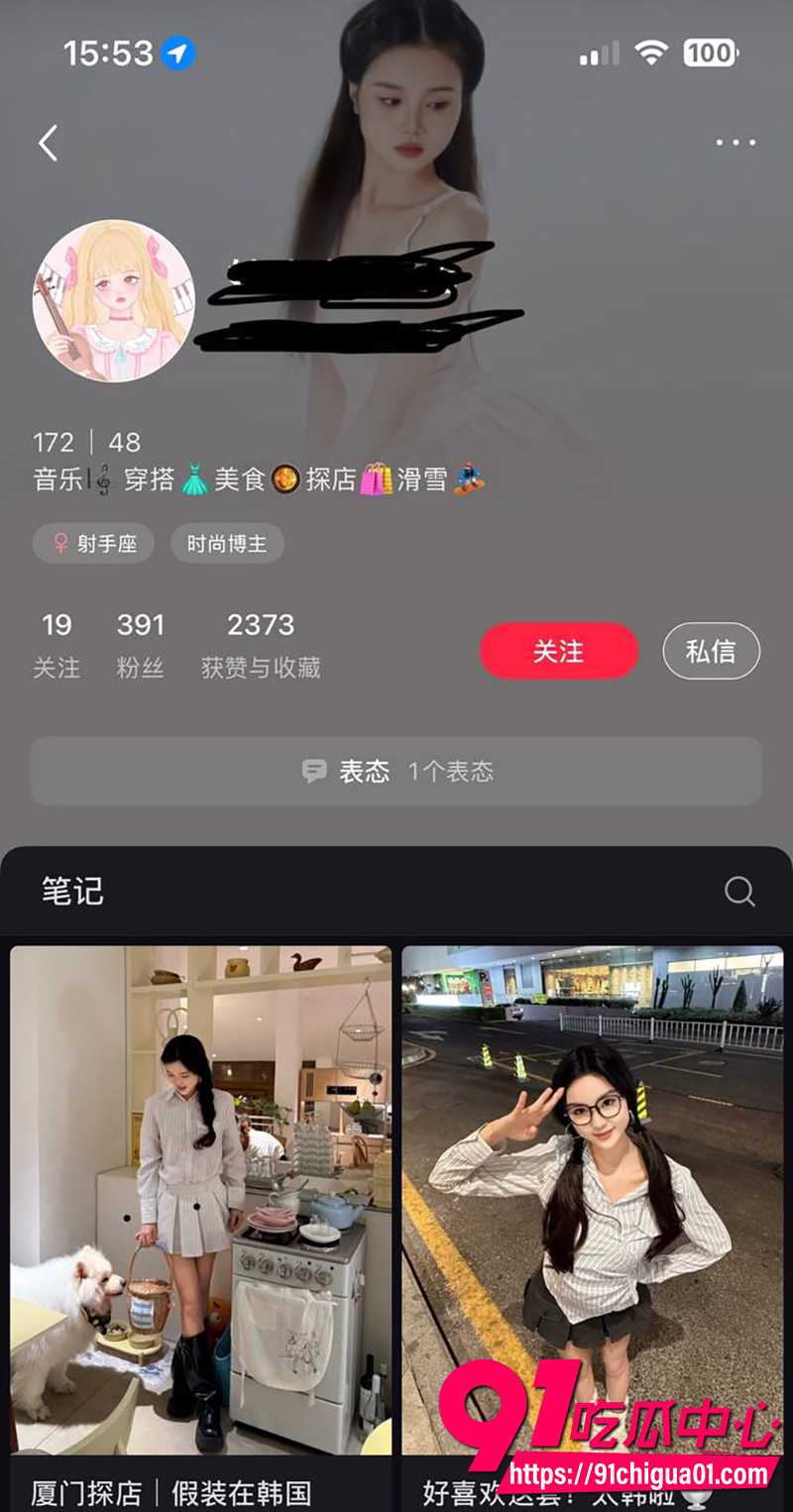 粉丝投稿 北京城市学院王晗 被宝马男友曝光性爱视频 彻底沦为肉便器 满脸精液还主动吞咽!