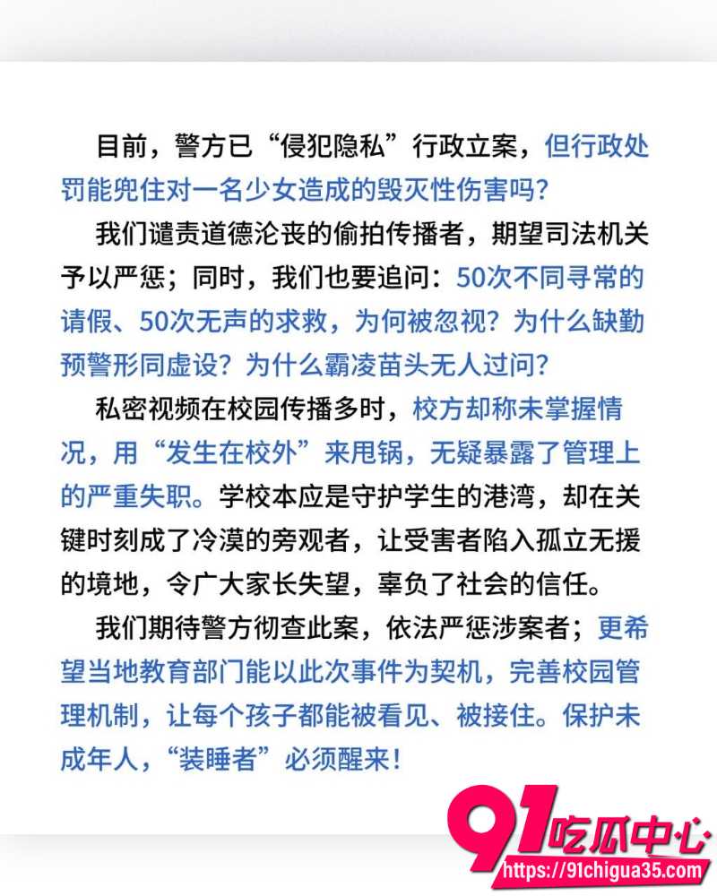 天津伯苓中学  8