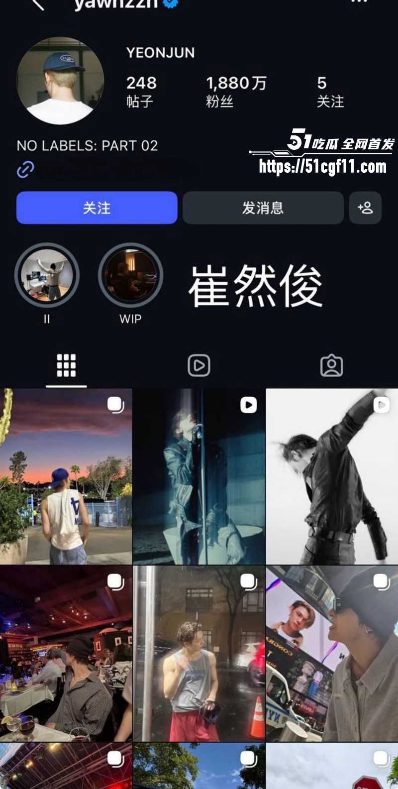 韩国TXT男团崔秀彬脚踏多船被前男友曝光03