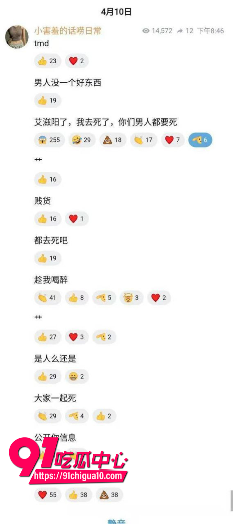极品福利姬小害羞的话痨日常永久断更被嫖客传染严重艾滋病7