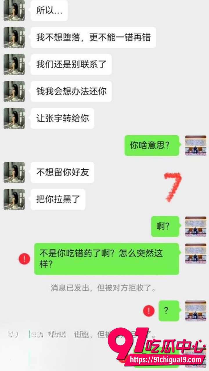 新婚少妇孙淼迷晕老公后跟债主当面开干28