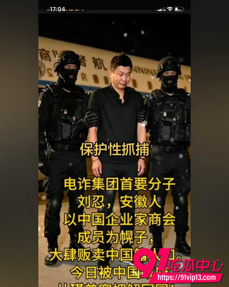 央视道德楷模刘忍 1