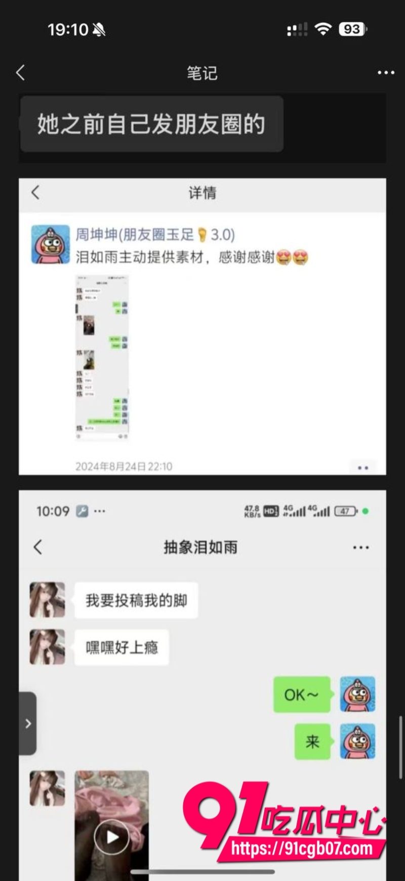河北美术学院  孙若曦  抖音13