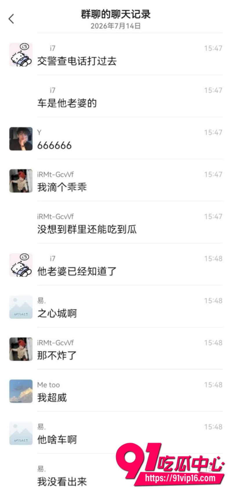 小伙开着老婆的车出轨不料小三开门导致旁边车辆被刮花最后车主报警使原配老婆发现奸情6