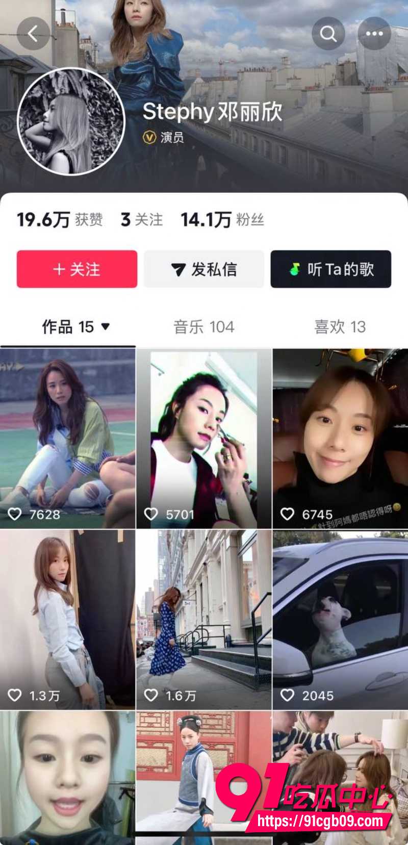 香港情歌王子苏永康婚后出轨嫩版邓丽欣被曝光 纪念日刚过就偷情抚背亲密缠绵 好渣啊！