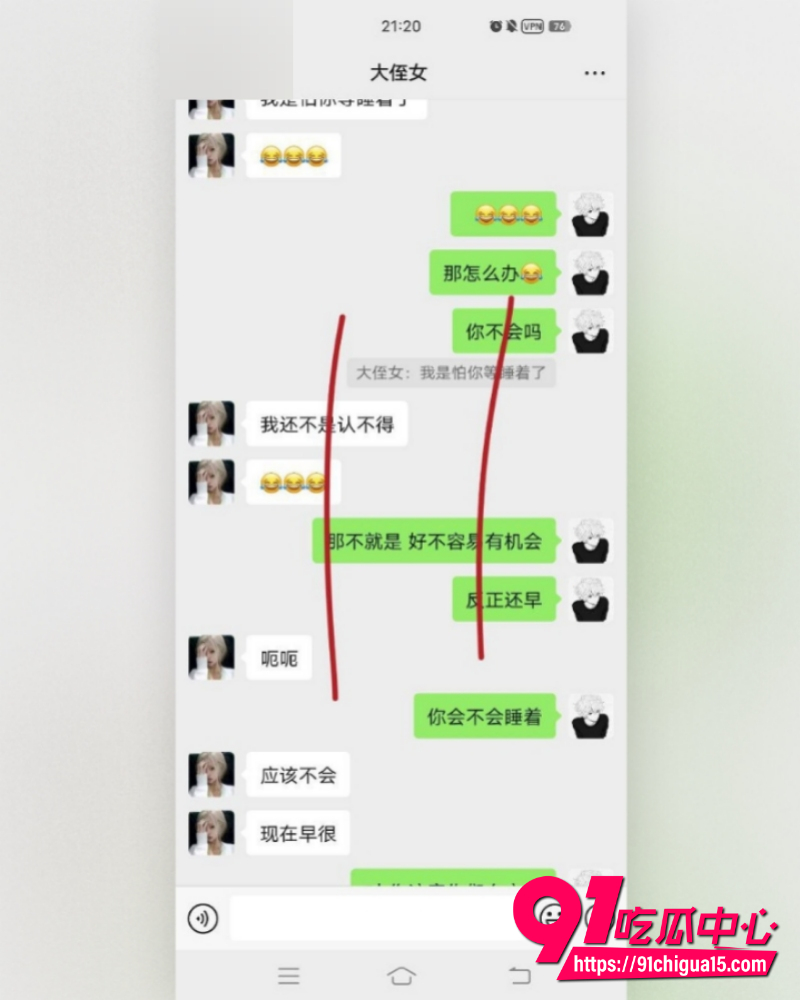 海角大神我和亲侄女的点点滴滴 9