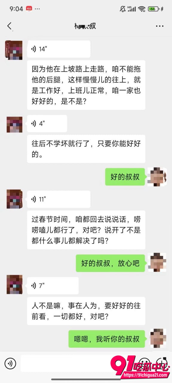 德云社梅九亮性爱视频曝光10 德云社梅九亮性爱视频曝光10