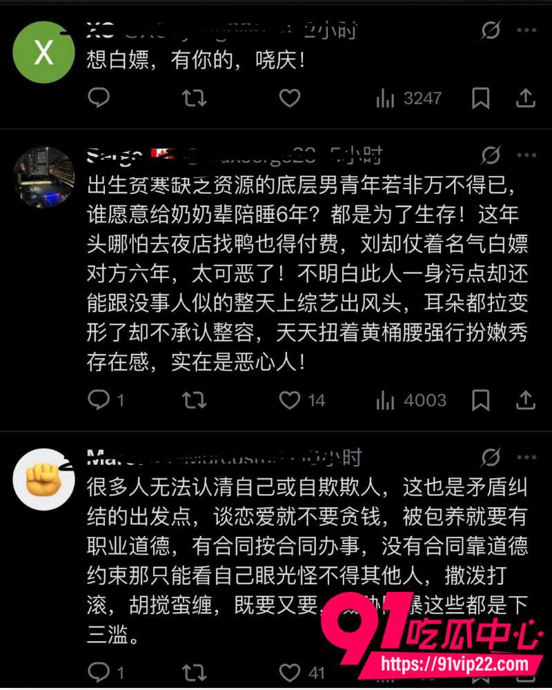 76岁刘晓庆 14 76岁刘晓庆 14