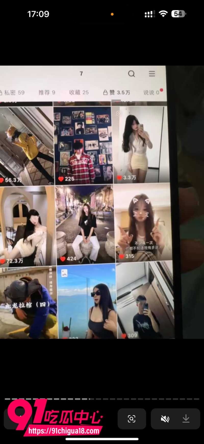 抖音女网红苏梦援自爆前男友马鹏程三年出轨2次13 抖音女网红苏梦援自爆前男友马鹏程三年出轨2次13