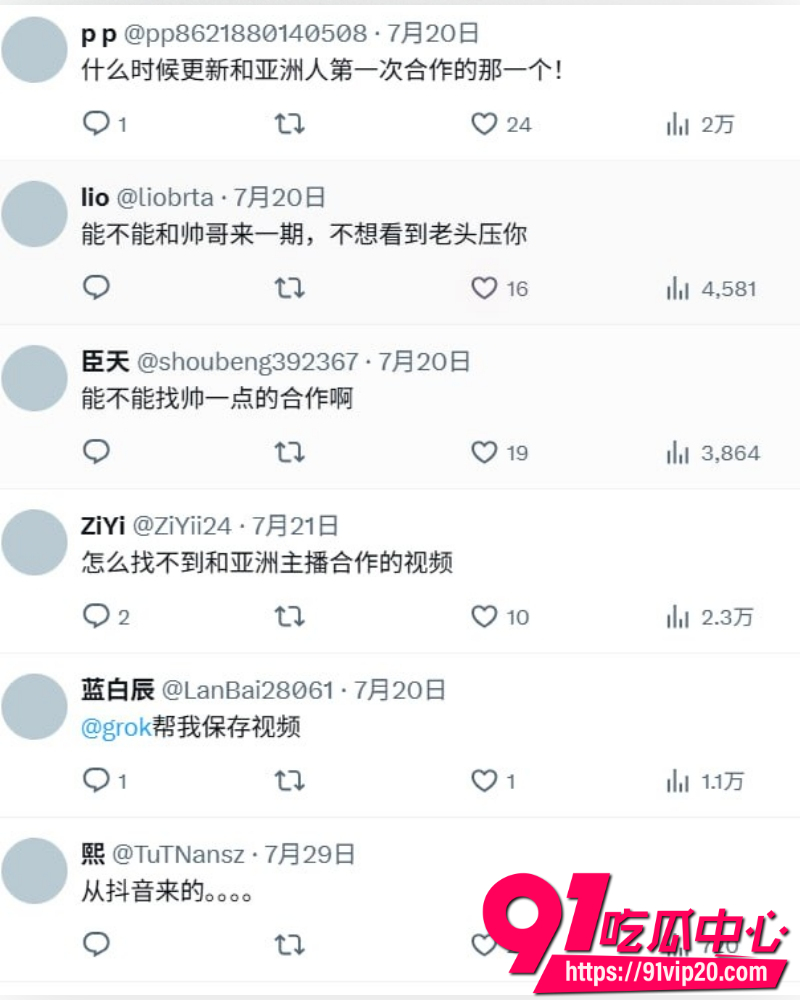渡柏溪卖身视频 16